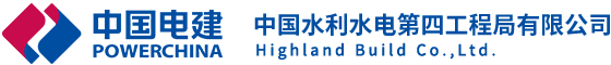 中国水利水电第四工程局有限公司